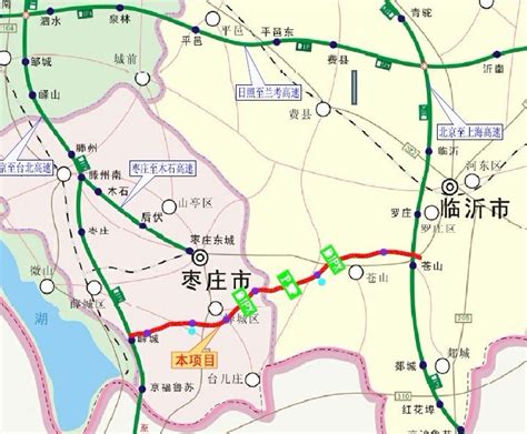 枣菏高速清晰路线图