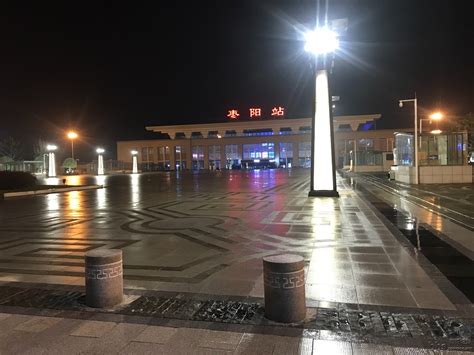 枣阳火车站南如何规划