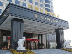 柘城县最有名的酒店