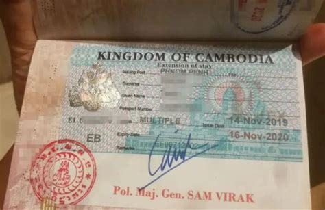 柬埔寨公民签证材料
