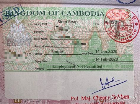 柬埔寨签证自己申请
