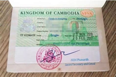 柬埔寨签证需要几份