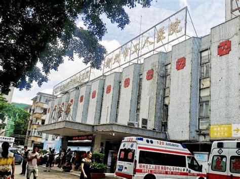 柳州人民医院全身体检多少钱