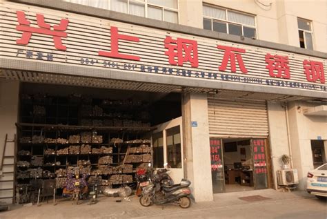 柳州便宜钢材店