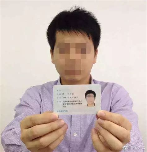 柳州市身份证银行卡照片