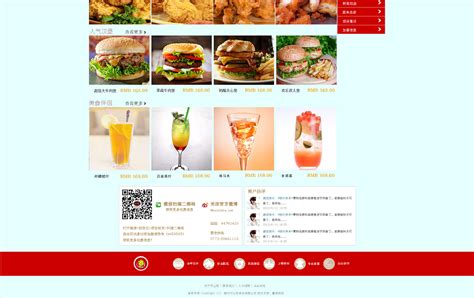柳州网站设计单价