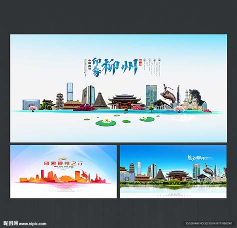 柳州设计网站公司