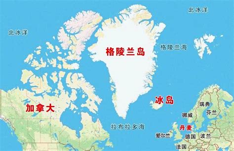 格陵兰岛是哪个国家的领土