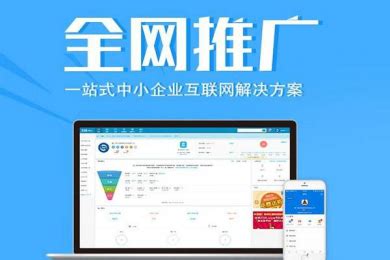 栾城区响应式网站推广解决方案
