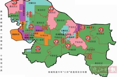 桂城街道区划代码