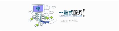 桂林个人网站制作服务商