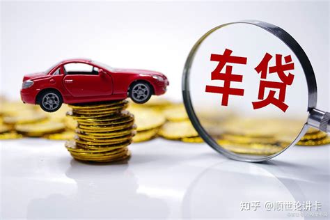 桂林买车贷款