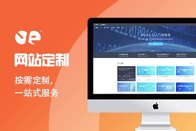 桂林互联网行业网站制作方案