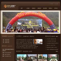 桂林做网站