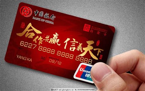 桂林办中国银行储蓄卡