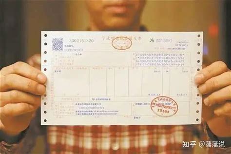 桂林医院开药发票图片