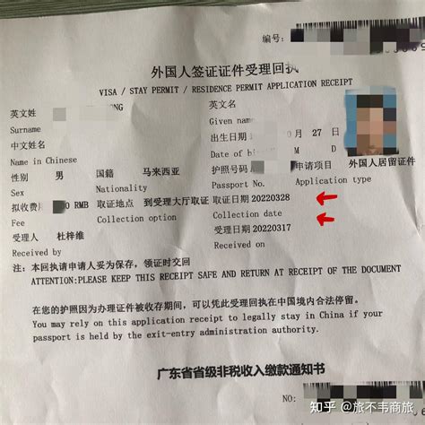 桂林外国人入境条件