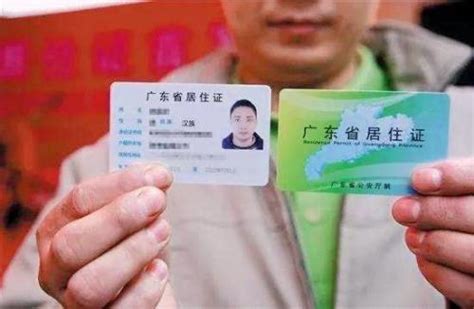 桂林居住证与学位证区别
