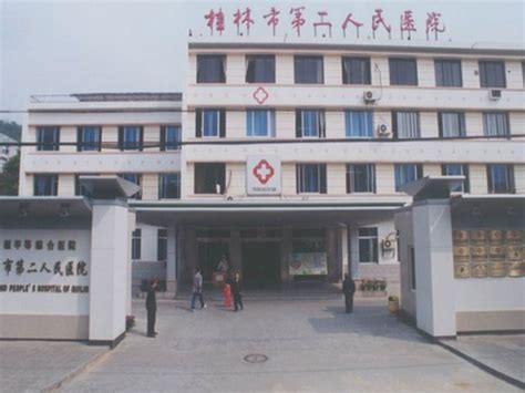 桂林市人民医院ct多少钱