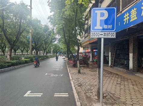 桂林市免费停车区域
