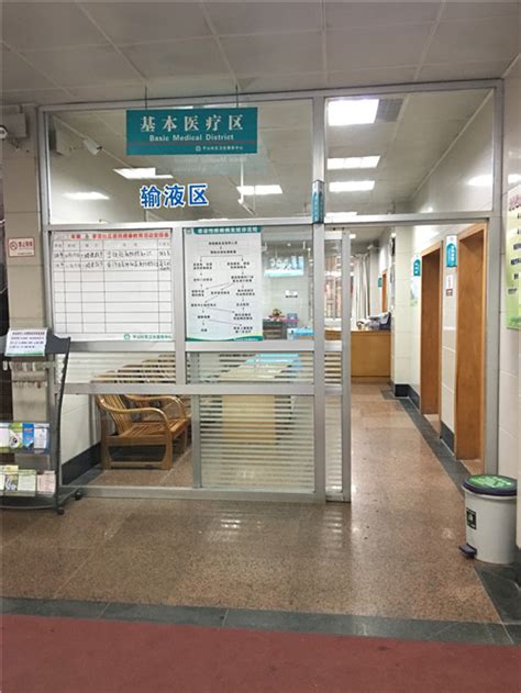 桂林市平山社区卫生服务中心