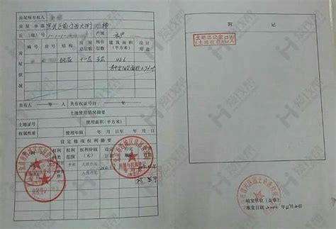 桂林房产证抵押贷款银行