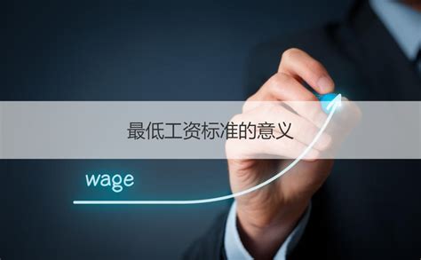 桂林最低基本工资