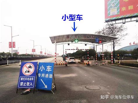 桂林机场停车费