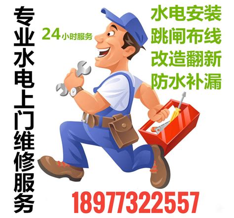 桂林水电安装工资