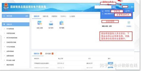 桂林秀峰区公司注册记账报税