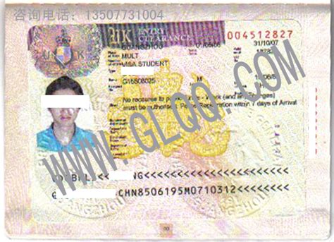 桂林签证中心