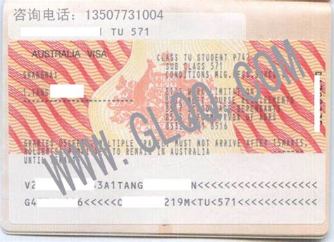 桂林签证公司电话