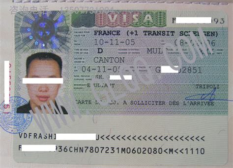 桂林签证处