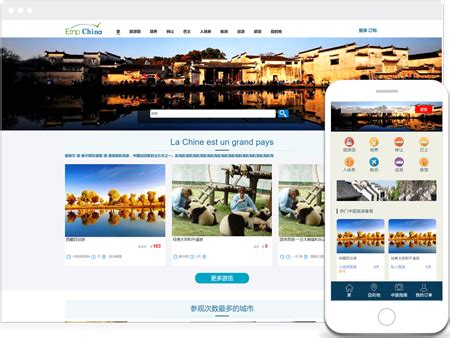 桂林网站优化方案