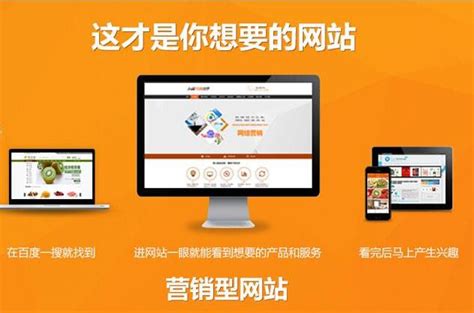 桂林网站开发推荐