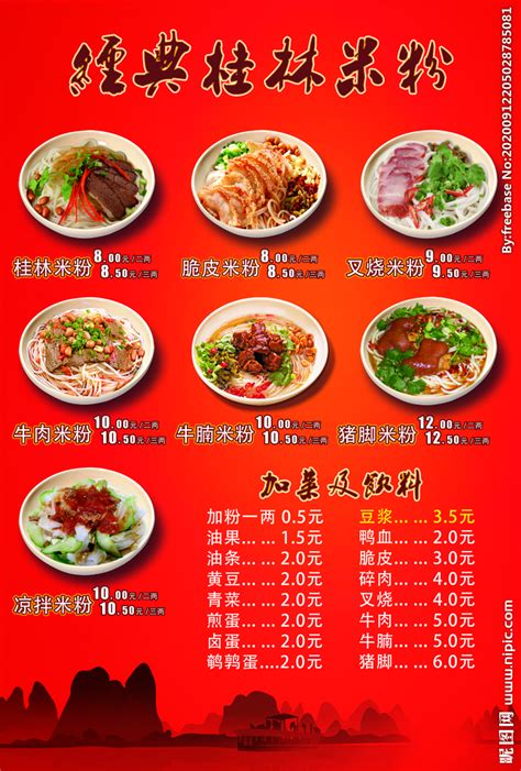桂林网站设计价格