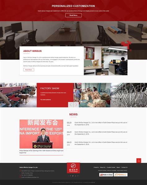 桂林网站设计网站建设维护