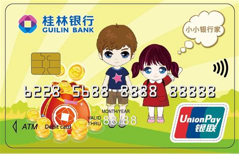 桂林银行储蓄卡图片