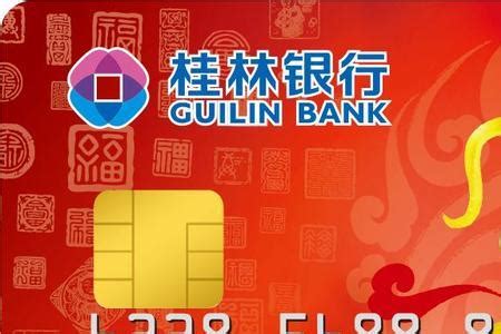 桂林银行卡存款能去其他银行吗