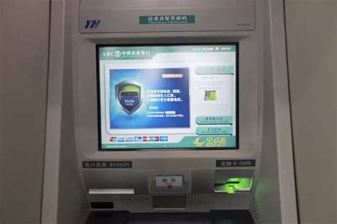 桂林银行存钱存到副卡