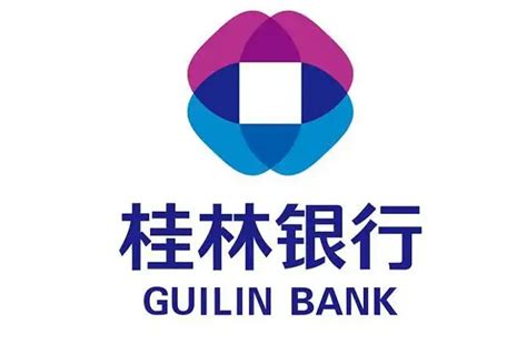 桂林银行房屋贷款