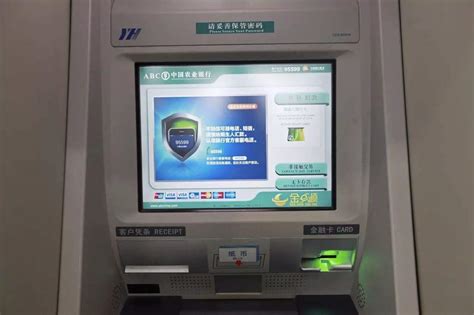 桂林银行汇款机