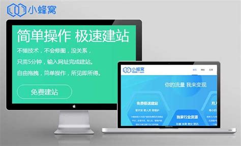 桂林靠谱网站建设服务电话