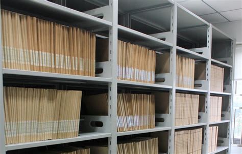档案管理文件查询方法