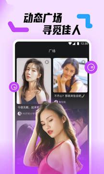 梦幻城直播app苹果版