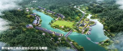 榕江县2025年规划