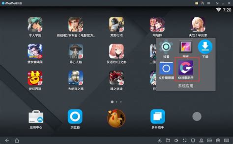 模拟器游戏大全中文版下载安装