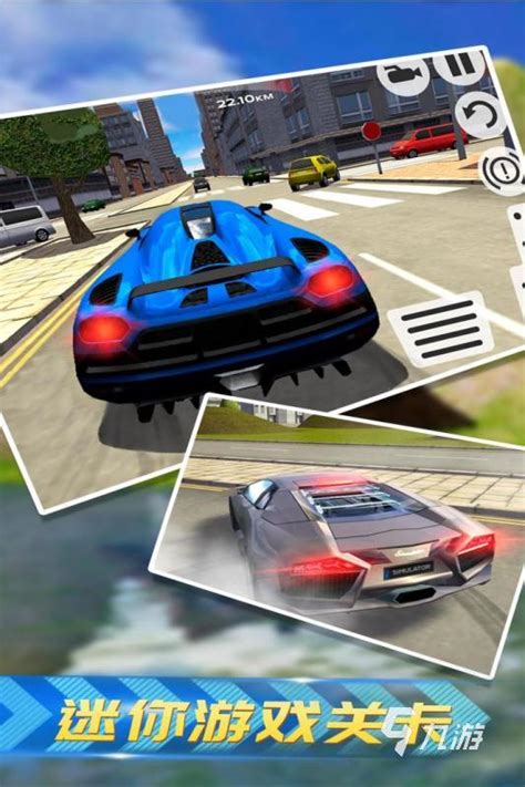 模拟赛车游戏可以下载