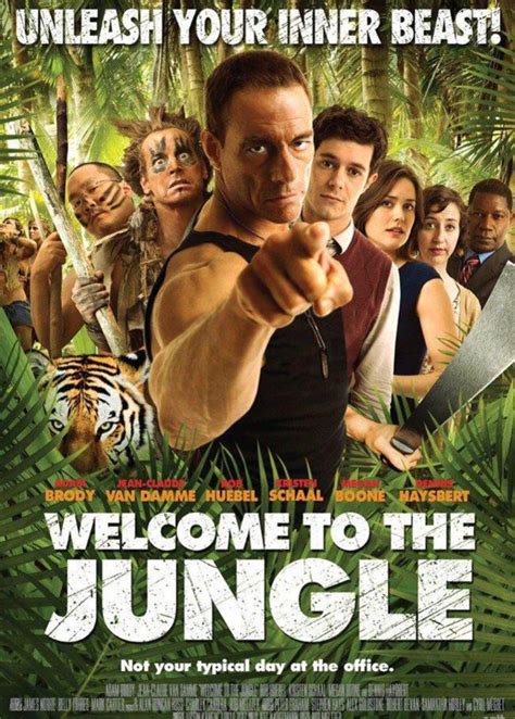 欢迎来到丛林电影2007