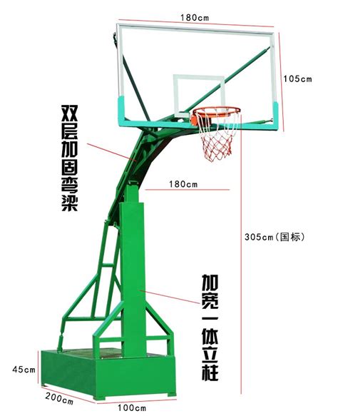 正常篮球架装多高